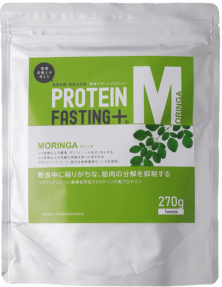 Fasting support