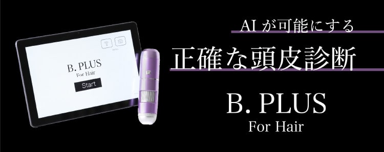 B.PLUS For Hair